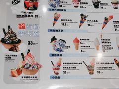 -DQ·蛋糕·冰淇淋(天通苑华联店)