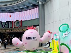 -VT101维多利广场