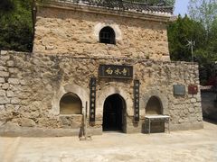 -白水寺森林公园