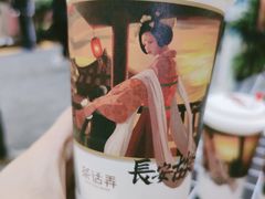 -茶话弄(中贸广场店)