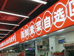 -养牛邓·潮汕牛肉海鲜自助火锅(广州店)