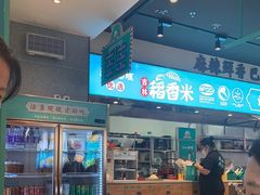 -川人百味(亿合城店)