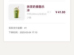 -COSTA COFFEE(恒基名人购物中心店)