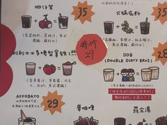 -无牌咖啡&酒馆