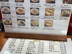 -洞子口张老二凉粉(文殊院店)
