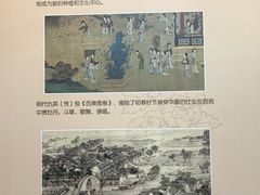 -中国农业博物馆