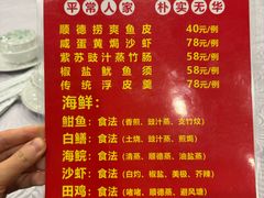-粤·向群饭店(龙津东路总店)