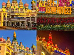 -泰达航母主题公园