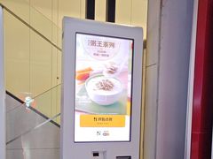 -麦当劳(西客站店)