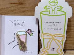 -喜茶(广州东方宝泰店)