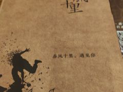 -春风十里烧烤音乐吧(实力乐队驻唱三元里店)