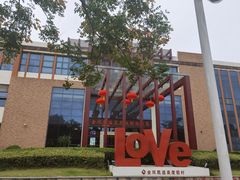 -张家港金凤凰度假村温泉