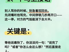 -安肯心理咨询(长宁旗舰店)
