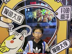 -辣尚瘾·烤鱼·新川菜(交大直营店)