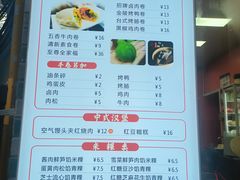-张果佬年糕卷(科巷店)