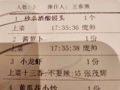 -群乐饭店(滨安路店)