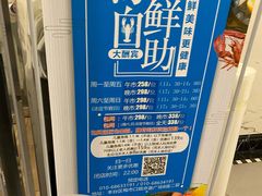 -澜悦港海鲜体验主题餐厅