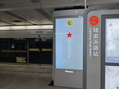-陆家浜路(地铁站)