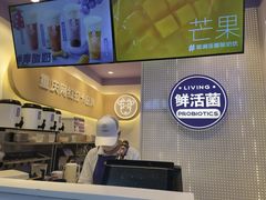 -一只酸奶牛(八一路店)