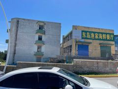 -养马岛旅游度假区