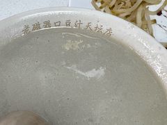 -老磁器口豆汁店(天坛店)