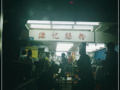 -源记肠粉(华贵路店)