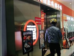 -淼福猪肚鸡·椰子鸡火锅(大沙地店)