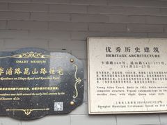 -梅记大块头爆鱼店(乍浦路店)