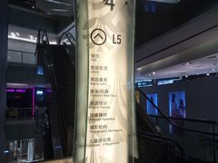 -金光华广场