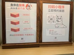 -长风拨筋养身(金虹桥店)