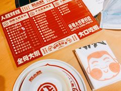 菜单-旺小胖小龙虾
