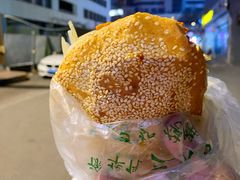 -三兄弟高炉烧饼