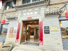 -环秀楼(黄山呈坎店)