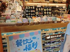 -猫的天空之城概念书店(苏州平江店)