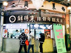 -CITY MART城市集市·里弄(北外滩来福士广场店)