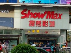 android_upload_pic-搜秀影城