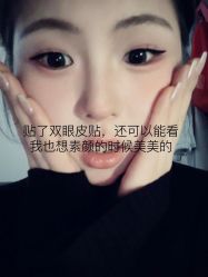 -上海伊莱美医疗美容医院