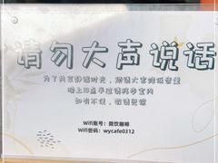 -微饮cafe