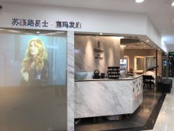 -Kraemer Paris  苏豪路易士·嘉玛发廊