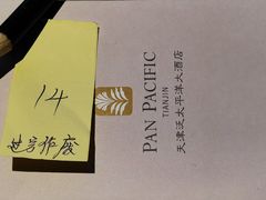-燕春楼(海河华鼎店)