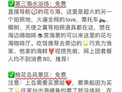 -巧克力渔家.小船海鲜家常菜(万平口店)