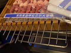 -很久以前羊肉串(打浦路店)