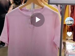 -伊势丹(现代城店)