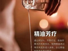 -避尘 Bsense·SPA(新会展总店)