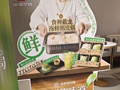 -海底捞火锅(高科广场店)