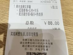 -大家乐(广州白云三元里2店)