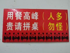 -赵家牛肉砂锅(台西三路店)