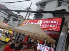 -郑记•不夜城烧烤•龙虾•虾蟹(黄鹤楼店)