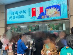 -沈大成(南京东路店)