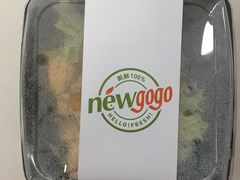 -innewgogo纽麦轻食(滨北店)